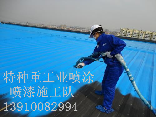 昌吉包括彩钢瓦喷漆翻新（